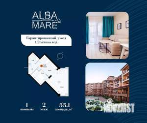 1-к квартира, строящийся дом, 55м2, 2/9 этаж