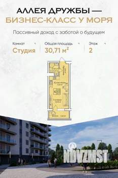 Фото квартиры на продажу (1)