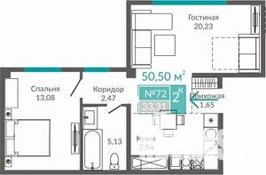 2-к квартира, строящийся дом, 51м2, 7/9 этаж