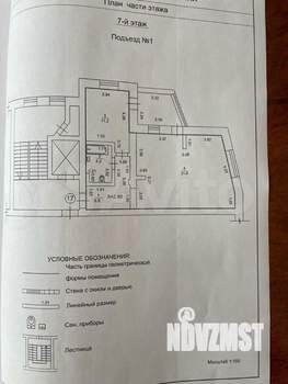 Фото квартиры на продажу (2)