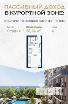 Студия квартира, строящийся дом, 26м2, 4/8 этаж