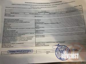 Фото квартиры на продажу (7)