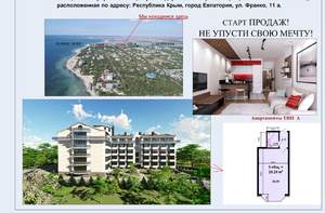 1-к квартира, вторичка, 29м2, 2/6 этаж