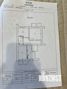 3-к квартира, вторичка, 65м2, 6/10 этаж