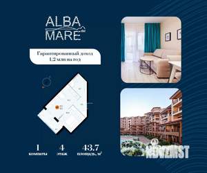 1-к квартира, строящийся дом, 44м2, 4/7 этаж