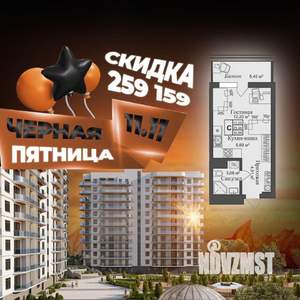 Студия квартира, вторичка, 31м2, 11/12 этаж