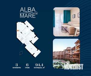 3-к квартира, строящийся дом, 94м2, 6/7 этаж