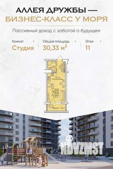 Фото квартиры на продажу (1)