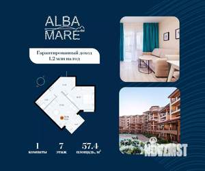 1-к квартира, строящийся дом, 57м2, 7/9 этаж