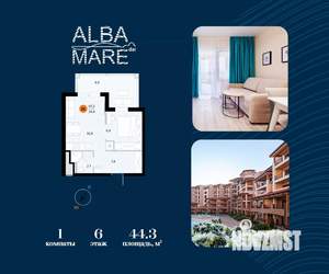 1-к квартира, строящийся дом, 44м2, 6/7 этаж