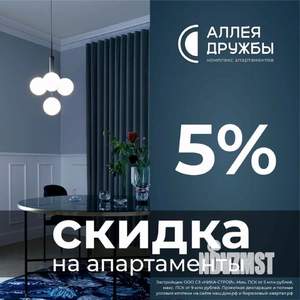 1-к квартира, вторичка, 44м2, 4/12 этаж