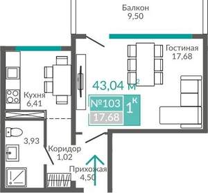 1-к квартира, вторичка, 43м2, 2/9 этаж