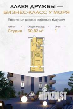 Фото квартиры на продажу (1)