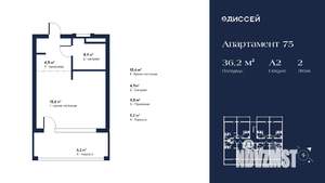 Студия квартира, вторичка, 36м2, 2/3 этаж