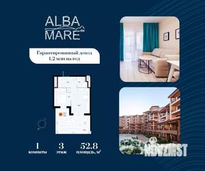 1-к квартира, строящийся дом, 53м2, 3/7 этаж