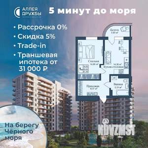 1-к квартира, вторичка, 47м2, 4/12 этаж