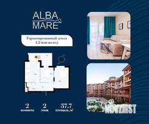 2-к квартира, строящийся дом, 58м2, 2/7 этаж