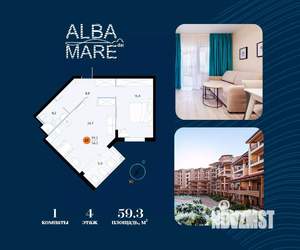 1-к квартира, строящийся дом, 59м2, 4/7 этаж