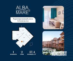 1-к квартира, строящийся дом, 57м2, 2/9 этаж