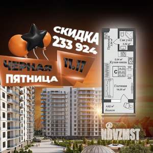 Студия квартира, вторичка, 31м2, 1/12 этаж