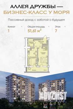 Фото квартиры на продажу (1)