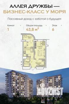 1-к квартира, вторичка, 44м2, 8/12 этаж
