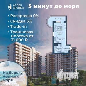 Студия квартира, вторичка, 31м2, 5/12 этаж