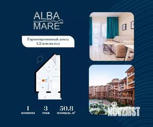 1-к квартира, строящийся дом, 51м2, 3/7 этаж