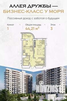 1-к квартира, вторичка, 44м2, 3/12 этаж