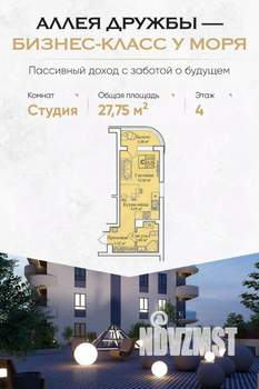 Фото квартиры на продажу (1)