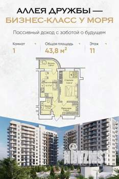 1-к квартира, вторичка, 44м2, 11/12 этаж