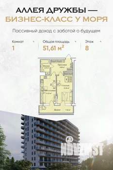 Фото квартиры на продажу (1)