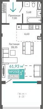1-к квартира, строящийся дом, 62м2, 9/10 этаж