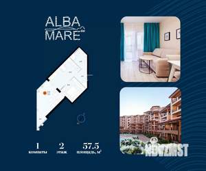 1-к квартира, строящийся дом, 58м2, 2/7 этаж