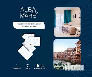 1-к квартира, строящийся дом, 110м2, 7/7 этаж