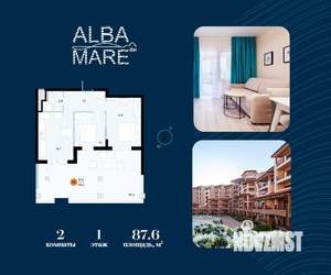 2-к квартира, строящийся дом, 88м2, 1/7 этаж