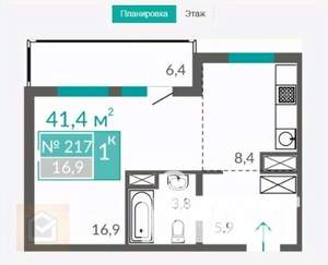 1-к квартира, вторичка, 41м2, 7/10 этаж