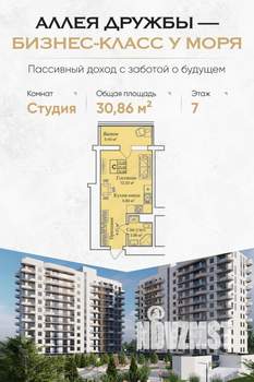 Студия квартира, вторичка, 31м2, 7/12 этаж