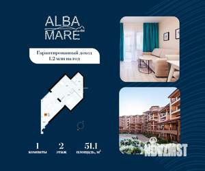 1-к квартира, строящийся дом, 51м2, 2/7 этаж