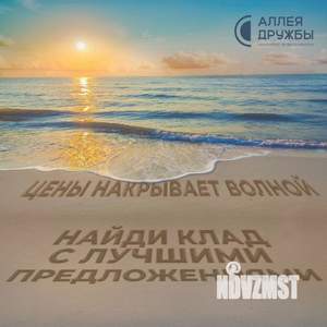 Студия квартира, вторичка, 30м2, 11/12 этаж