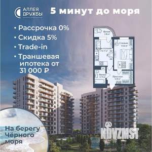1-к квартира, вторичка, 44м2, 7/12 этаж