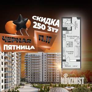 Студия квартира, вторичка, 31м2, 4/12 этаж