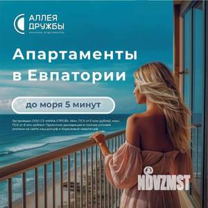 1-к квартира, вторичка, 52м2, 6/12 этаж