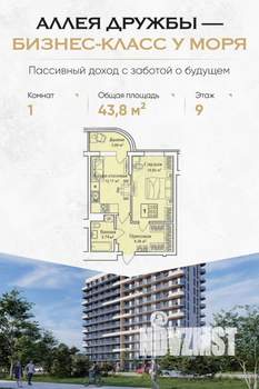 Фото квартиры на продажу (1)