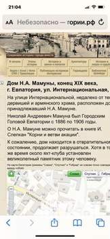 2-к квартира, вторичка, 50м2, 1/1 этаж