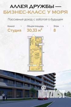 Фото квартиры на продажу (1)