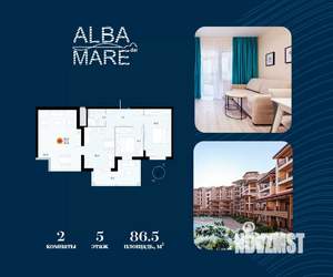 2-к квартира, строящийся дом, 87м2, 5/7 этаж