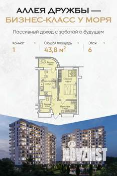Фото квартиры на продажу (1)