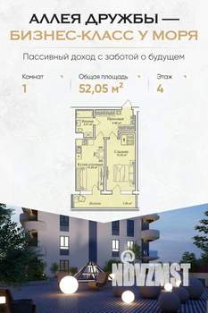 Фото квартиры на продажу (1)