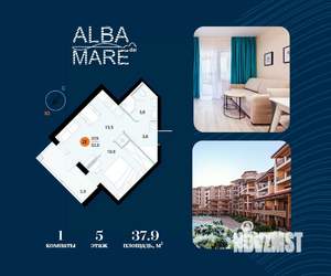 1-к квартира, строящийся дом, 38м2, 5/7 этаж